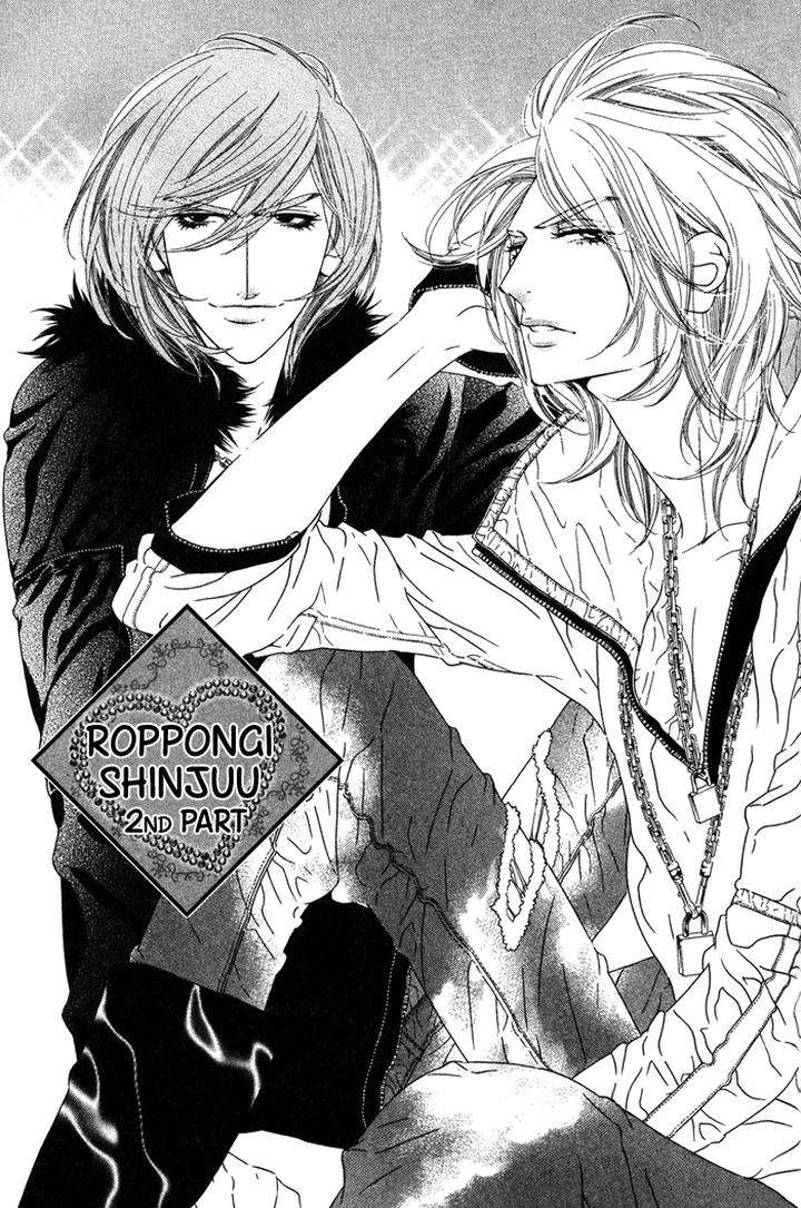 Tokyo-Shinjuu-Ge-By-Totempole-Eng page 7