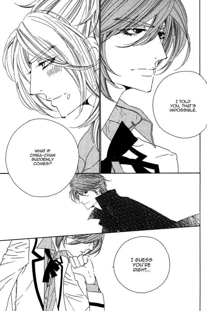 Tokyo-Shinjuu-Ge-By-Totempole-Eng page 11