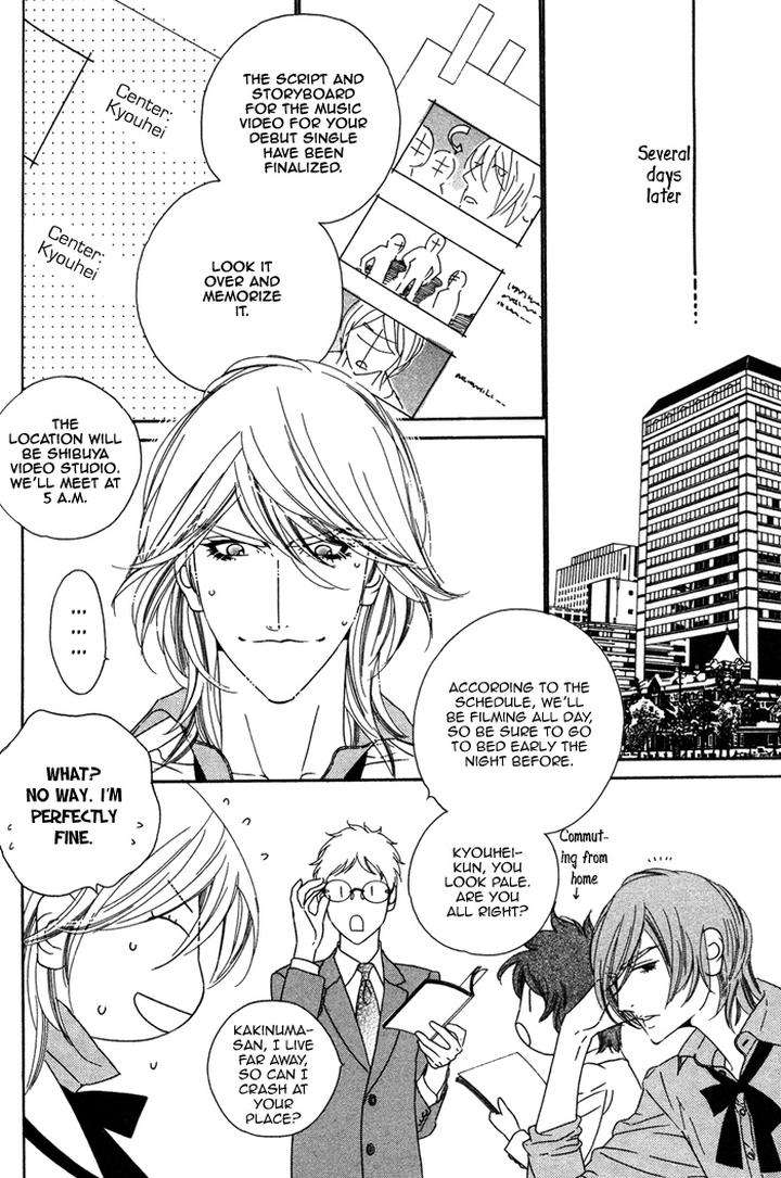 Tokyo-Shinjuu-Ge-By-Totempole-Eng page 12