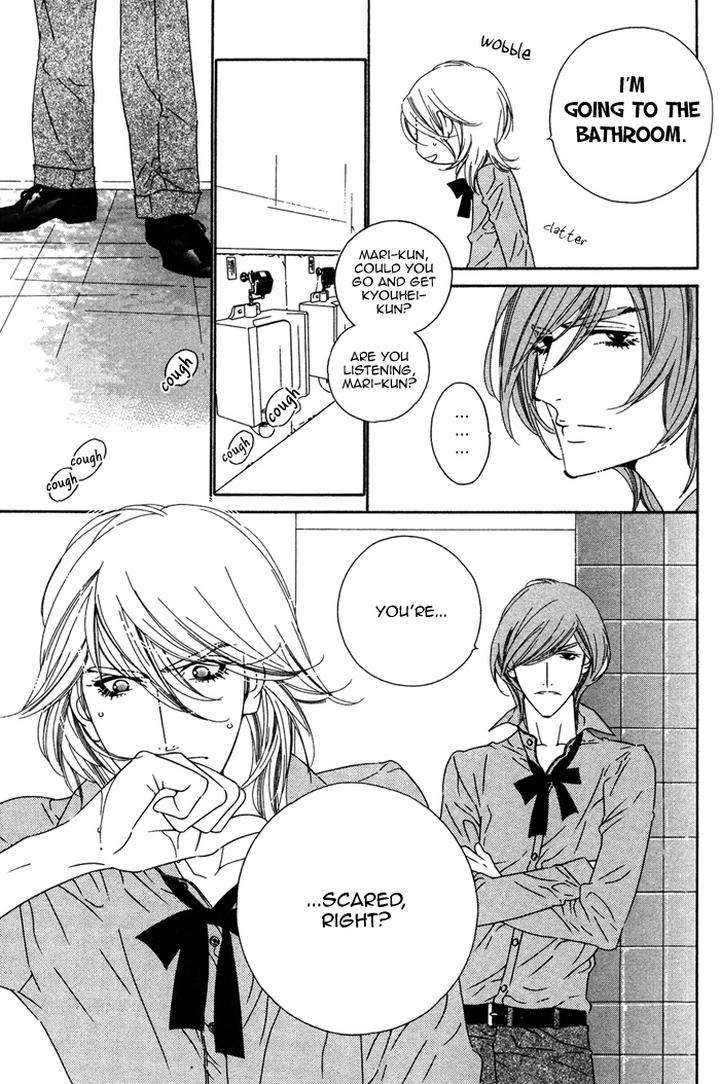 Tokyo-Shinjuu-Ge-By-Totempole-Eng page 13