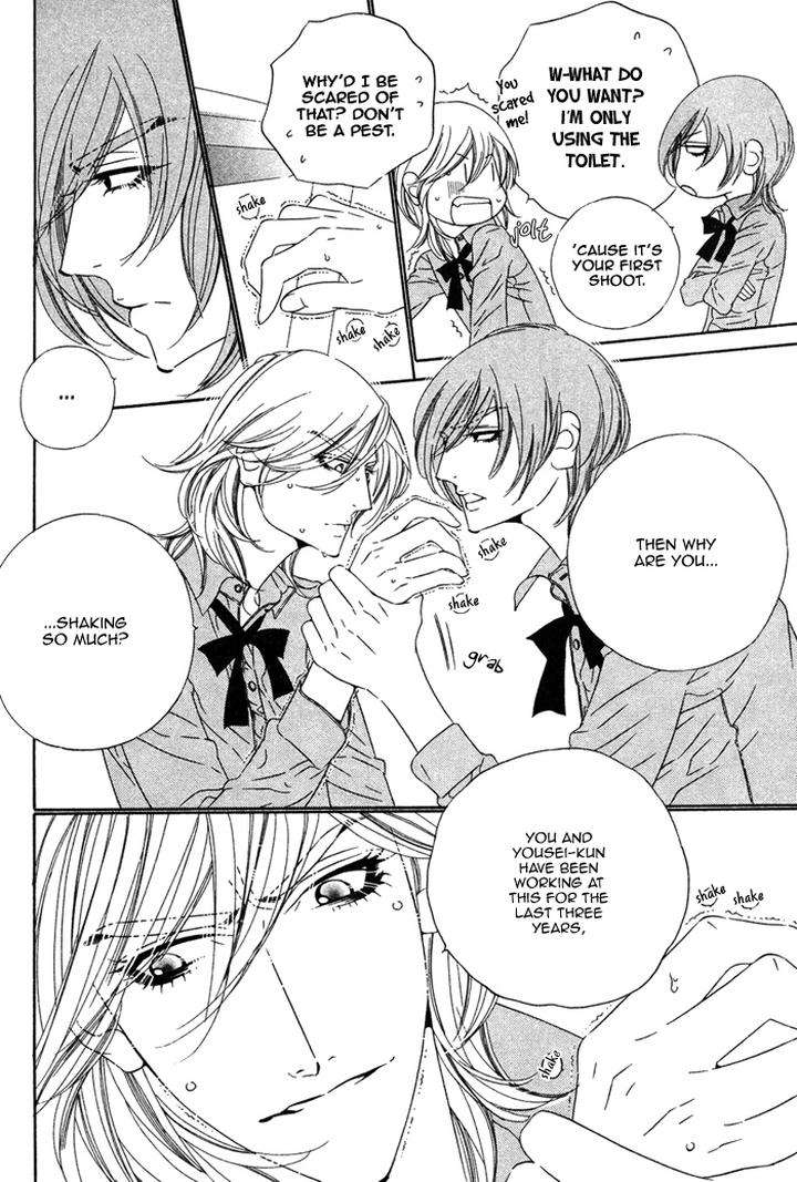 Tokyo-Shinjuu-Ge-By-Totempole-Eng page 14