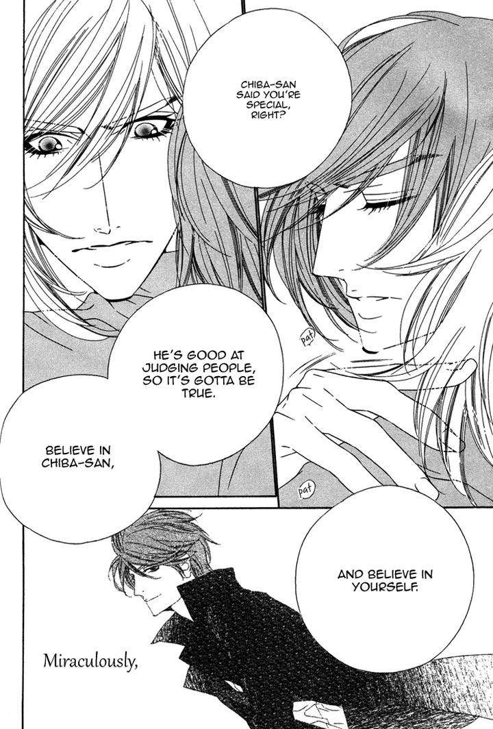 Tokyo-Shinjuu-Ge-By-Totempole-Eng page 16