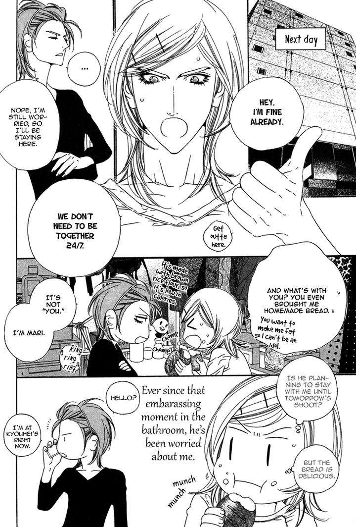 Tokyo-Shinjuu-Ge-By-Totempole-Eng page 18