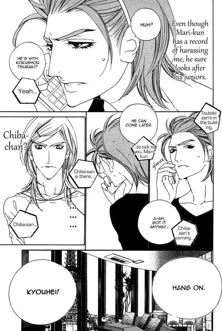 Tokyo-Shinjuu-Ge-By-Totempole-Eng page 19