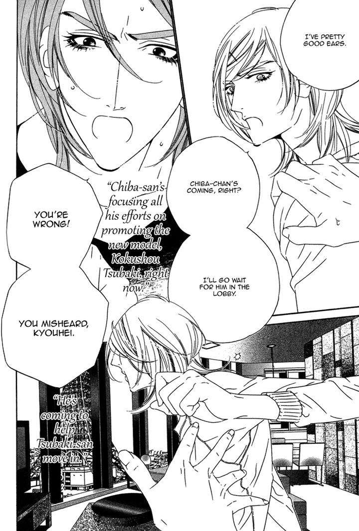 Tokyo-Shinjuu-Ge-By-Totempole-Eng page 20