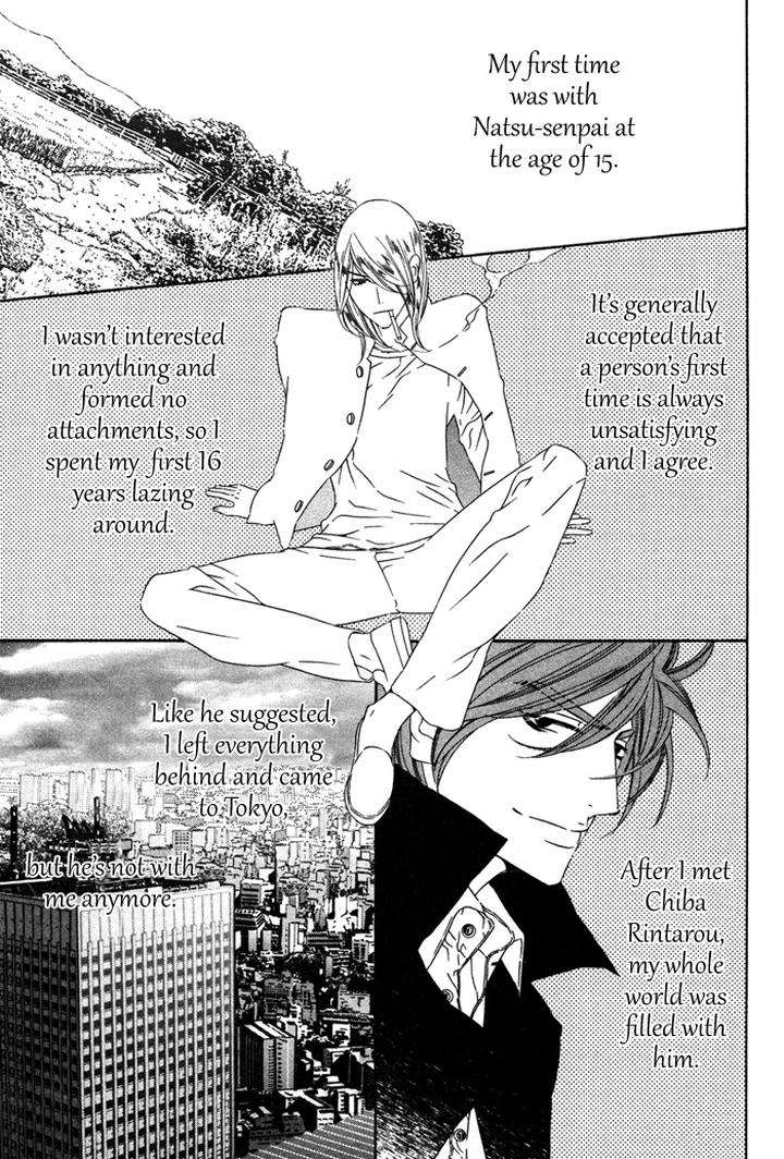 Tokyo-Shinjuu-Ge-By-Totempole-Eng page 27