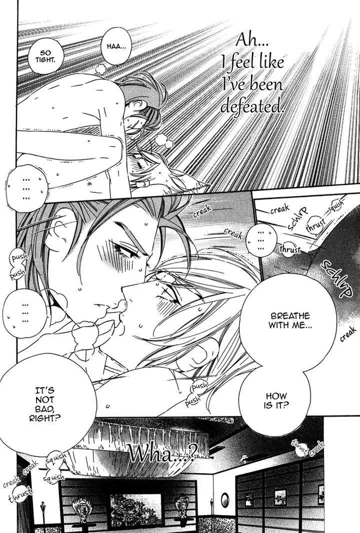 Tokyo-Shinjuu-Ge-By-Totempole-Eng page 32