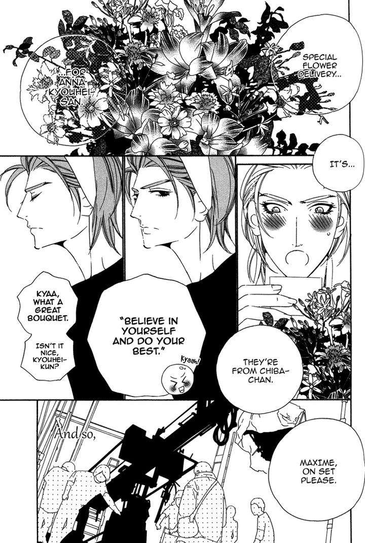 Tokyo-Shinjuu-Ge-By-Totempole-Eng page 37