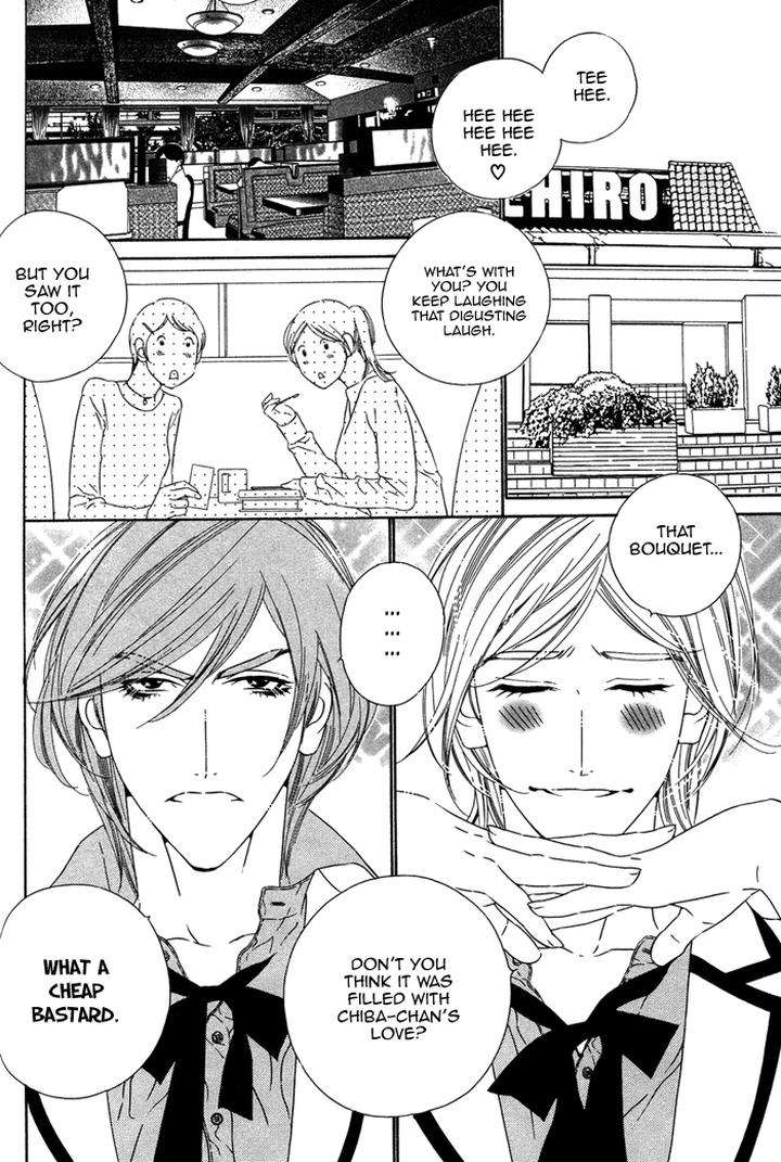 Tokyo-Shinjuu-Ge-By-Totempole-Eng page 40