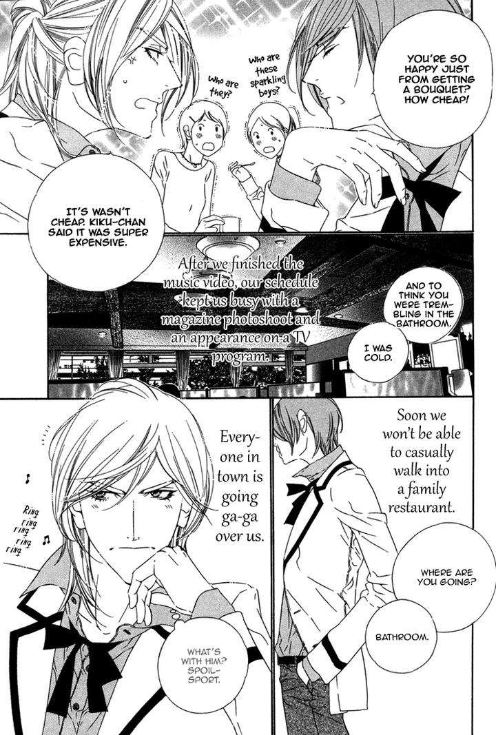Tokyo-Shinjuu-Ge-By-Totempole-Eng page 41