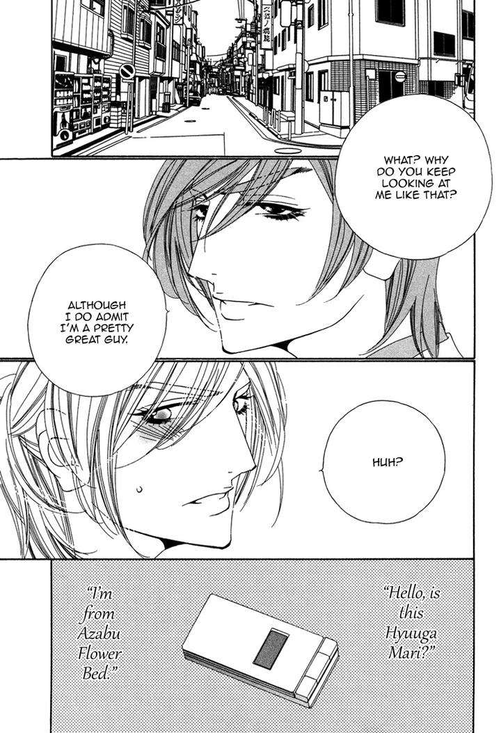 Tokyo-Shinjuu-Ge-By-Totempole-Eng page 43