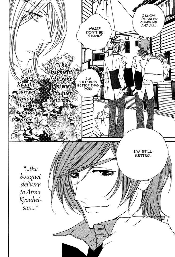 Tokyo-Shinjuu-Ge-By-Totempole-Eng page 44