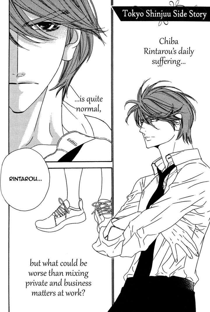 Tokyo-Shinjuu-Ge-By-Totempole-Eng page 7