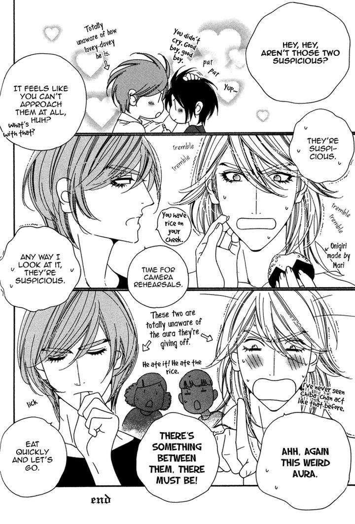 Tokyo-Shinjuu-Ge-By-Totempole-Eng page 11