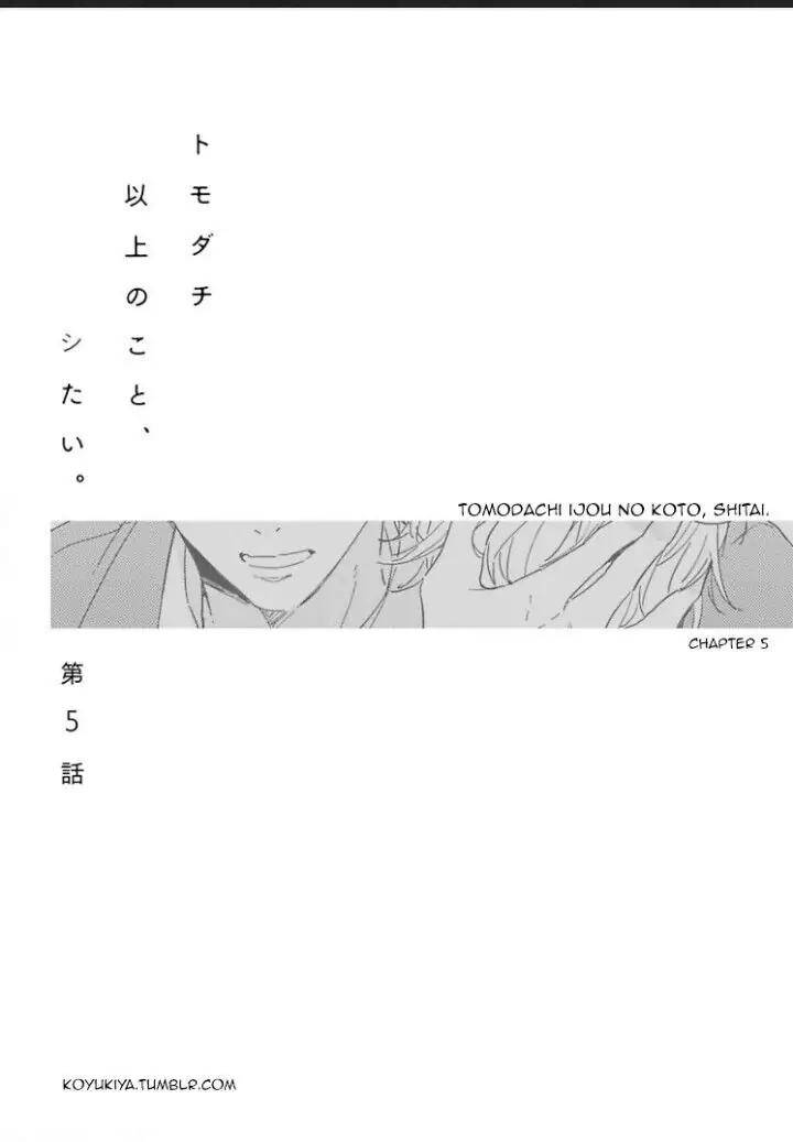 Tomodachi-Ijou-No-Koto-Shitai-By-Kurahashi-Tomo-Eng chapter_006 thumbnail