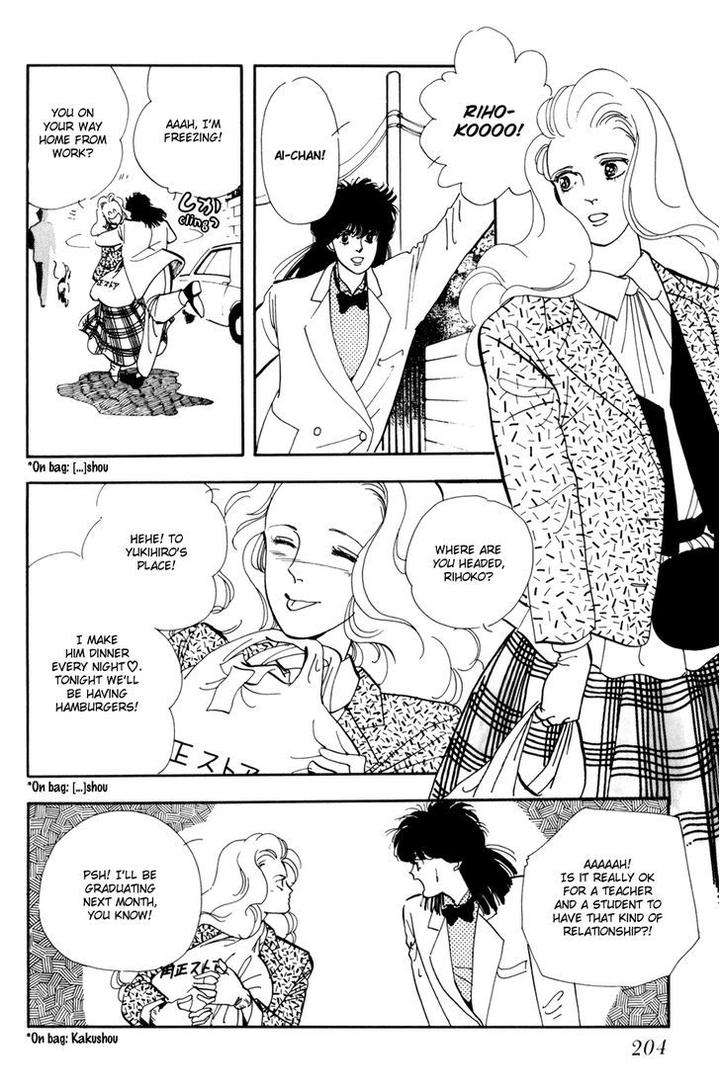 Tomoi-Akisato-Wakuni-Eng page 11