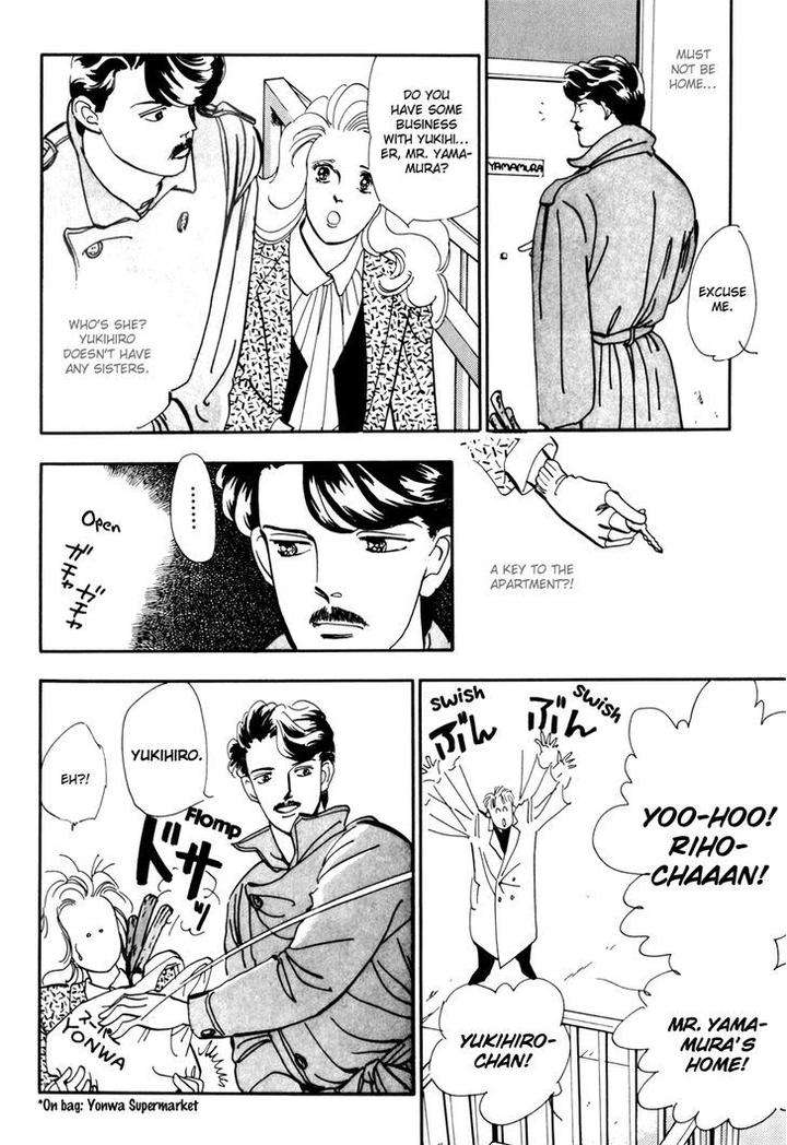 Tomoi-Akisato-Wakuni-Eng page 13