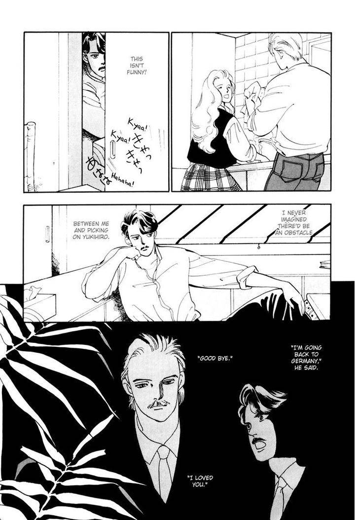 Tomoi-Akisato-Wakuni-Eng page 17