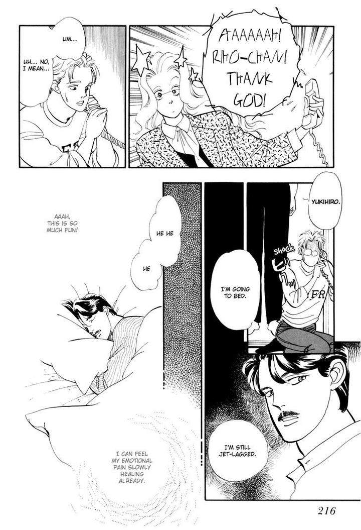 Tomoi-Akisato-Wakuni-Eng page 23