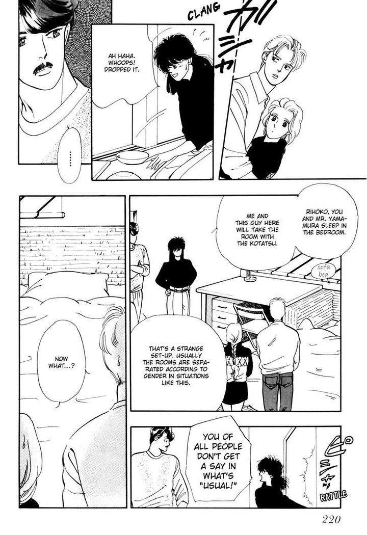 Tomoi-Akisato-Wakuni-Eng page 27