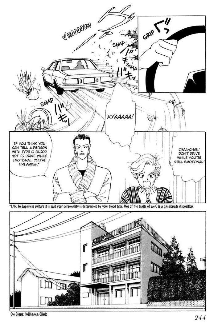 Tomoi-Akisato-Wakuni-Eng page 17
