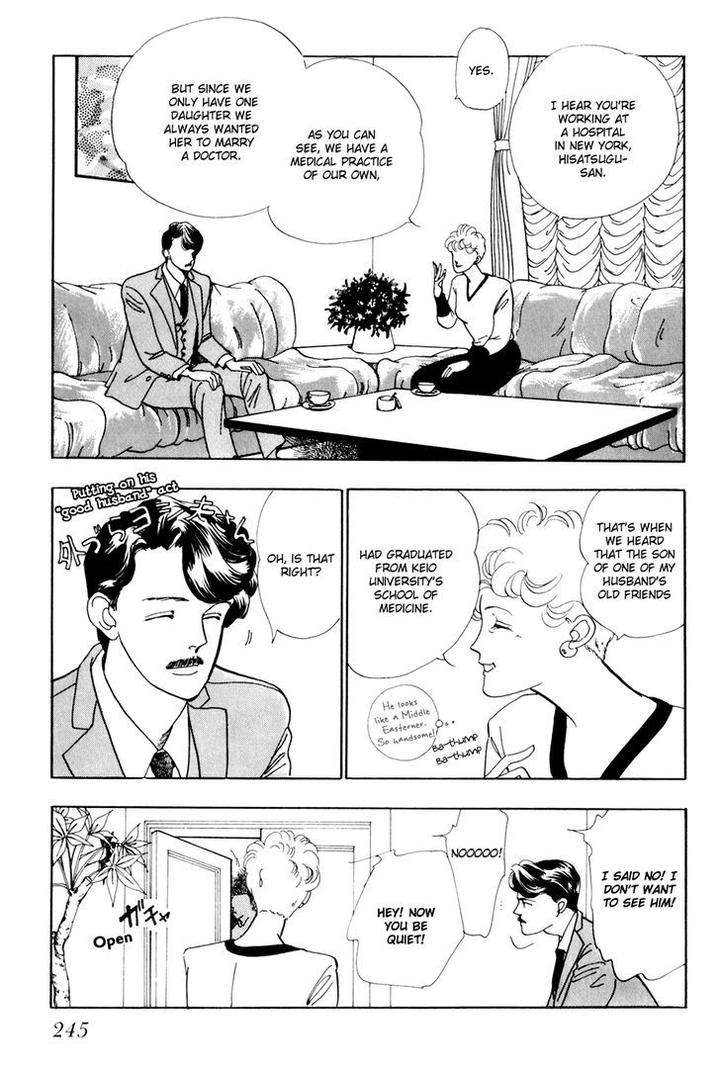Tomoi-Akisato-Wakuni-Eng page 18
