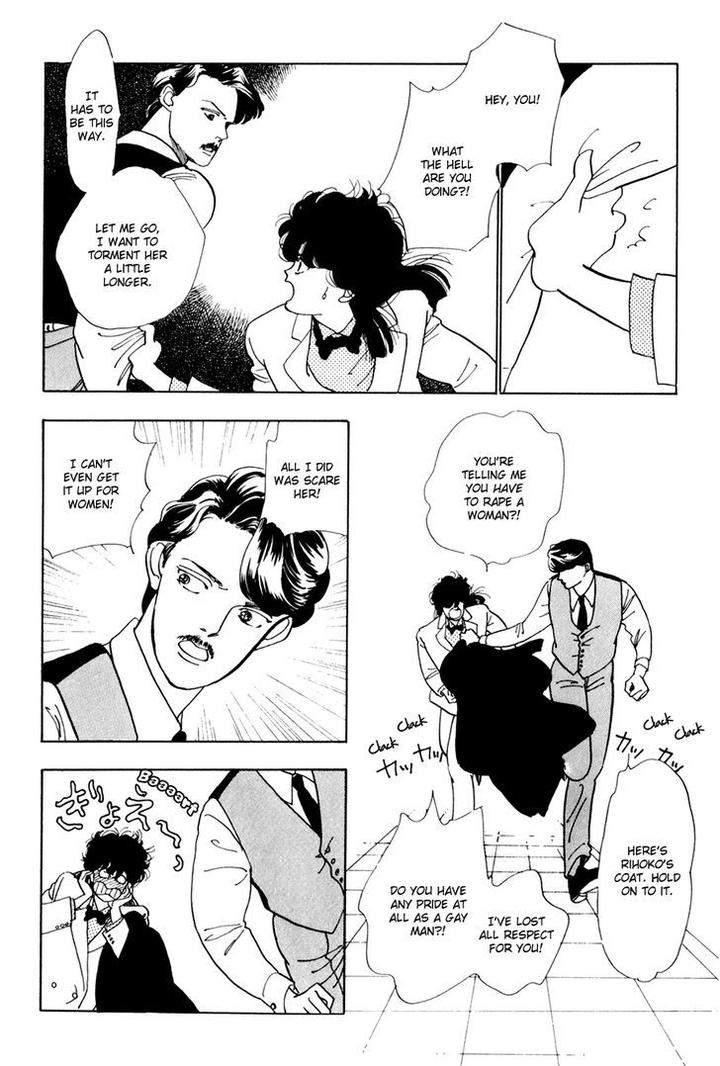Tomoi-Akisato-Wakuni-Eng page 25