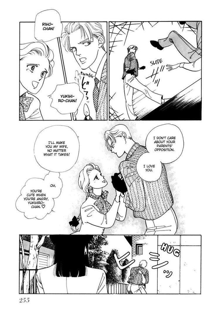 Tomoi-Akisato-Wakuni-Eng page 28