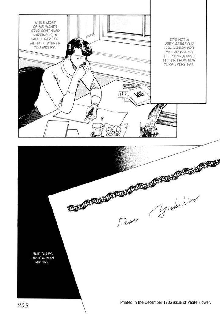 Tomoi-Akisato-Wakuni-Eng page 32