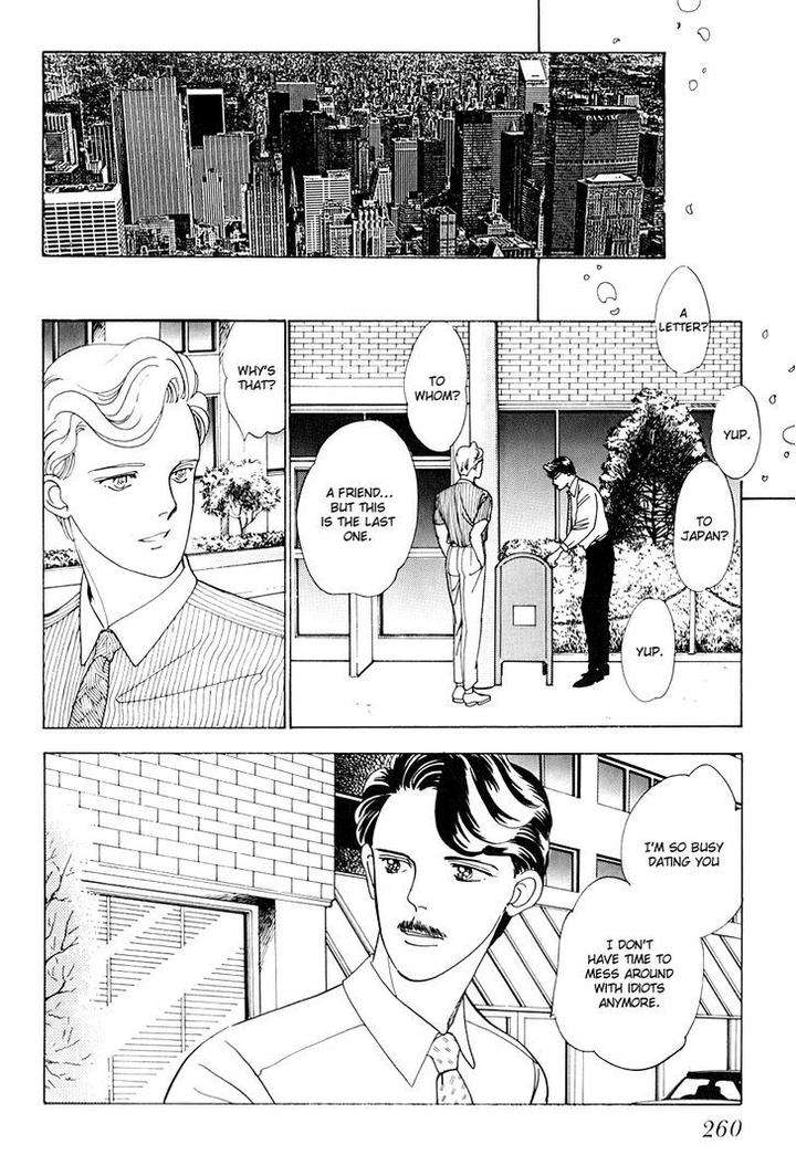 Tomoi-Akisato-Wakuni-Eng page 3
