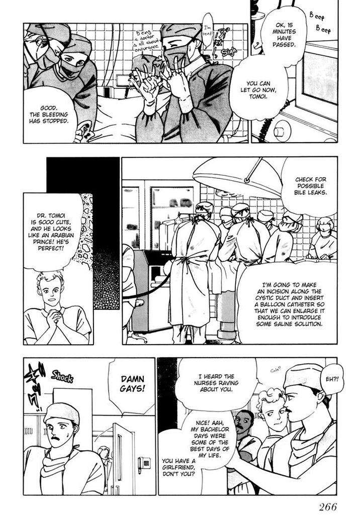 Tomoi-Akisato-Wakuni-Eng page 8