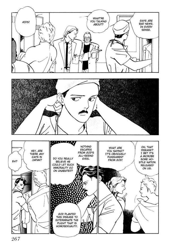 Tomoi-Akisato-Wakuni-Eng page 9
