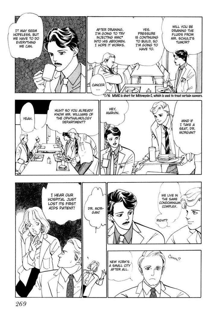 Tomoi-Akisato-Wakuni-Eng page 11