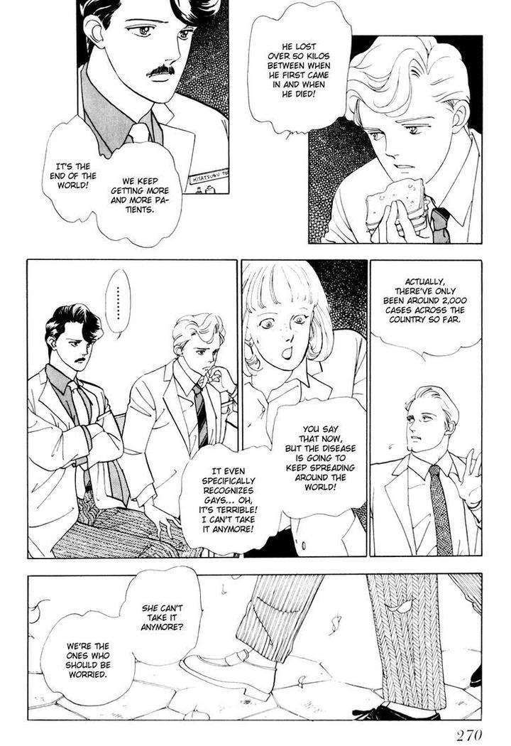 Tomoi-Akisato-Wakuni-Eng page 12