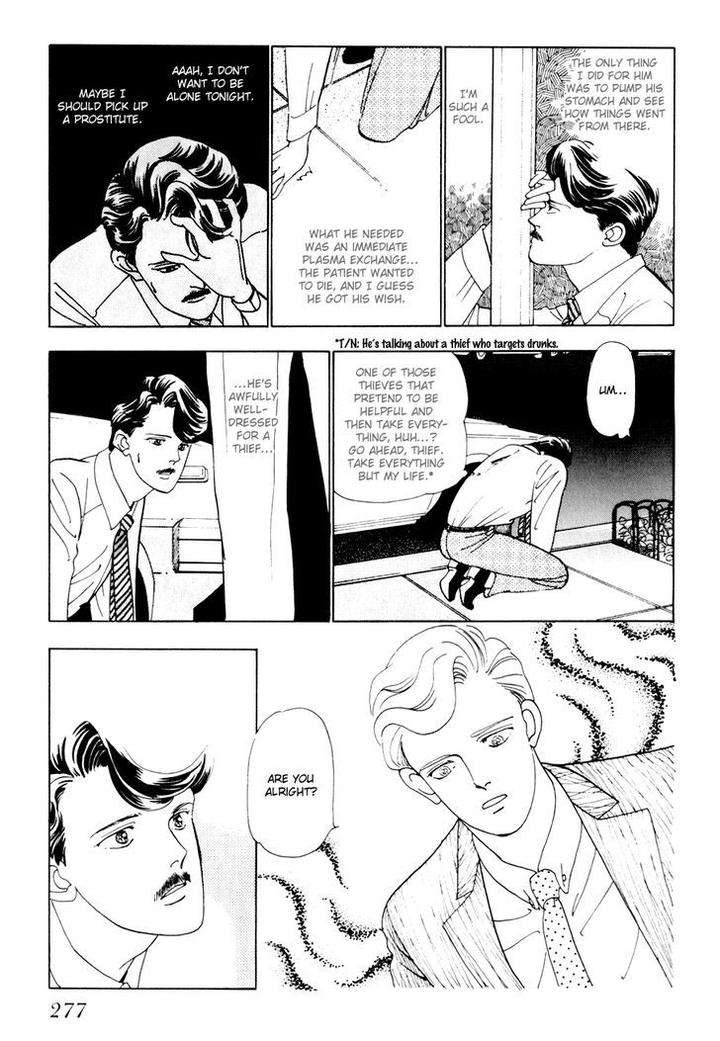 Tomoi-Akisato-Wakuni-Eng page 19