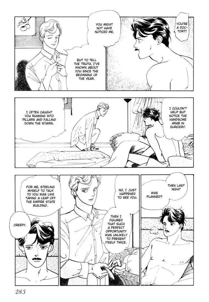 Tomoi-Akisato-Wakuni-Eng page 25