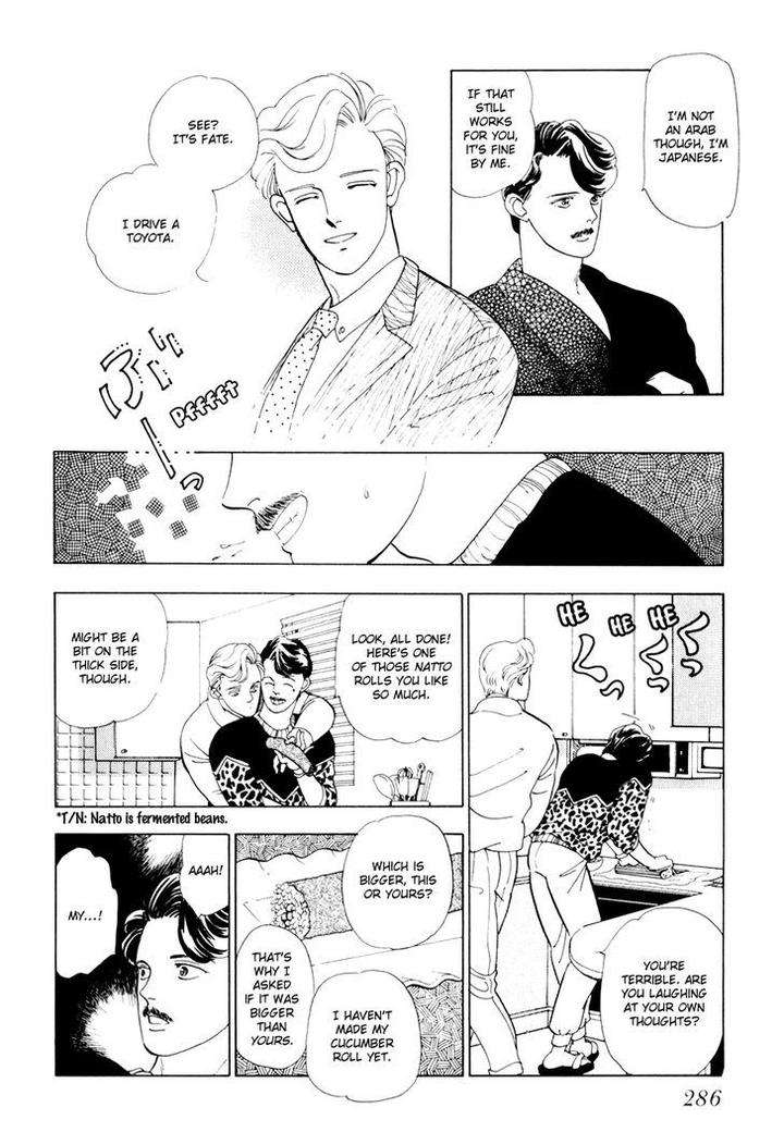 Tomoi-Akisato-Wakuni-Eng page 28