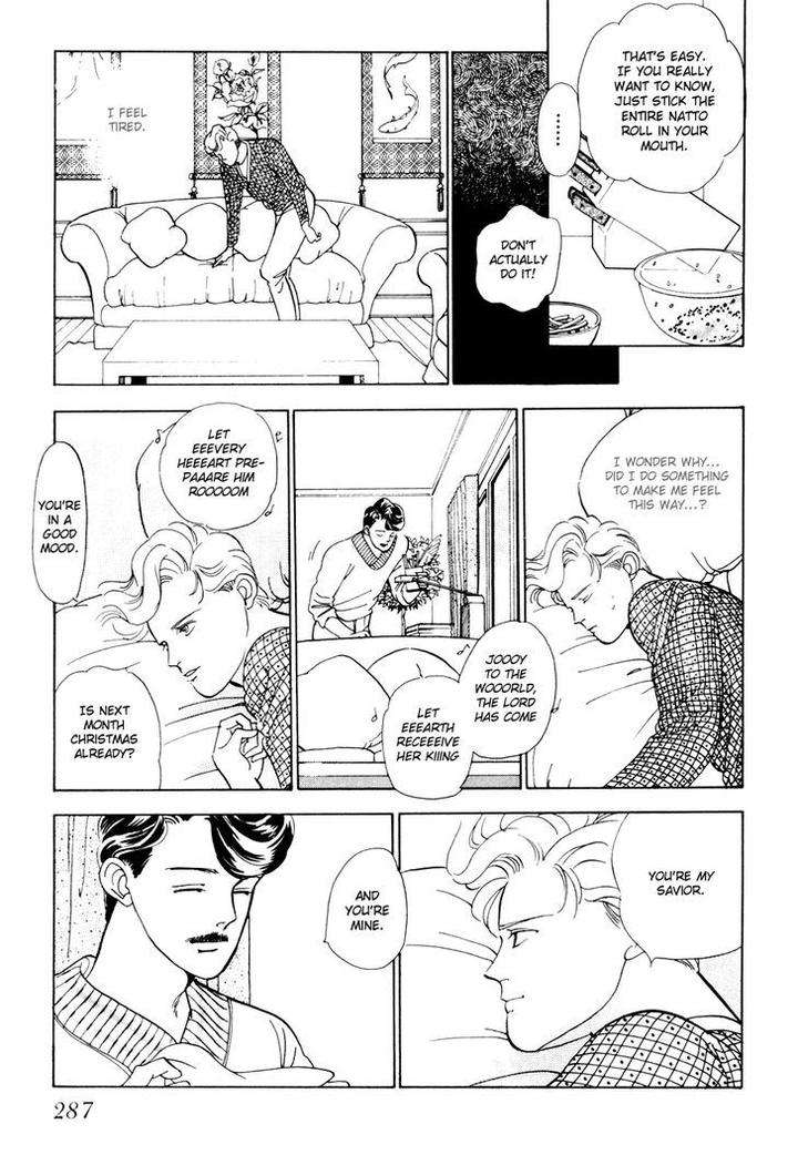 Tomoi-Akisato-Wakuni-Eng page 29