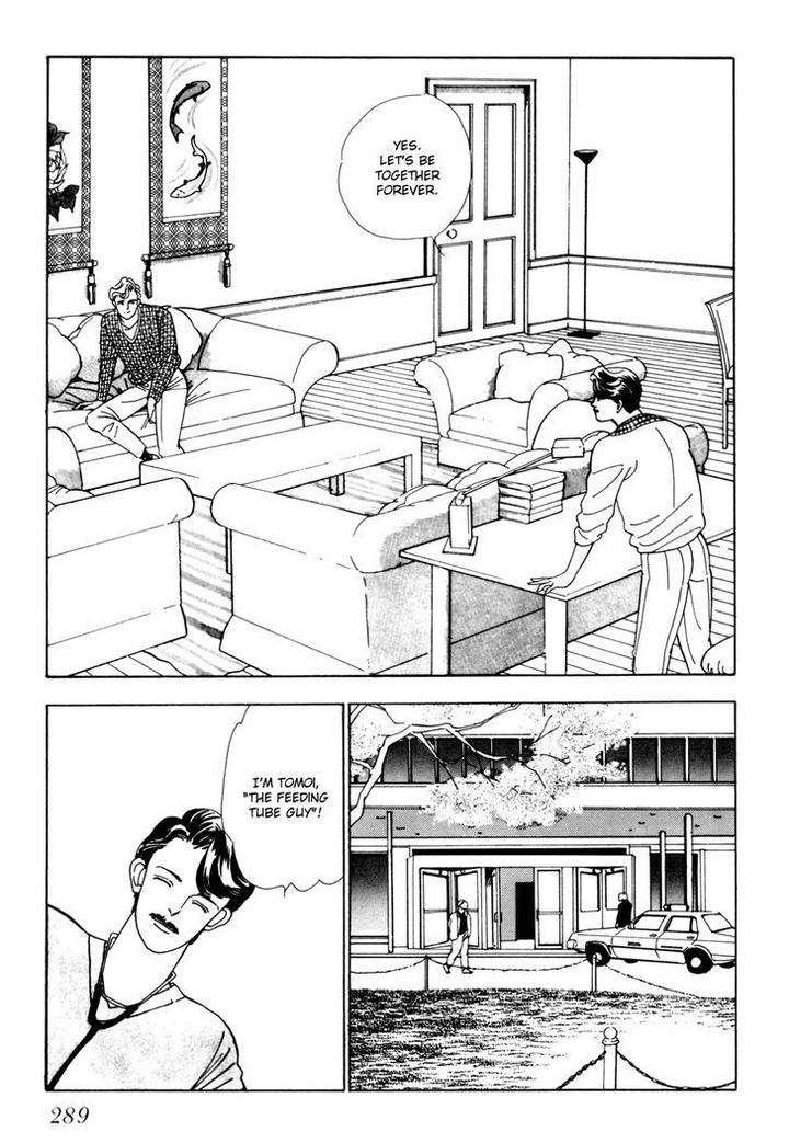 Tomoi-Akisato-Wakuni-Eng page 31