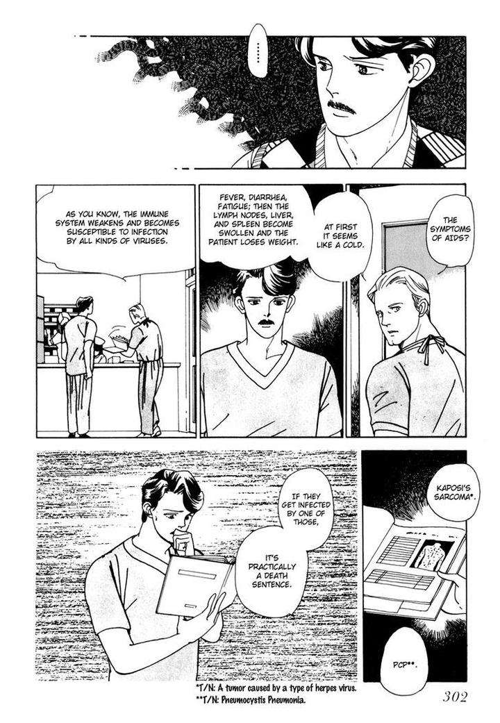 Tomoi-Akisato-Wakuni-Eng page 44