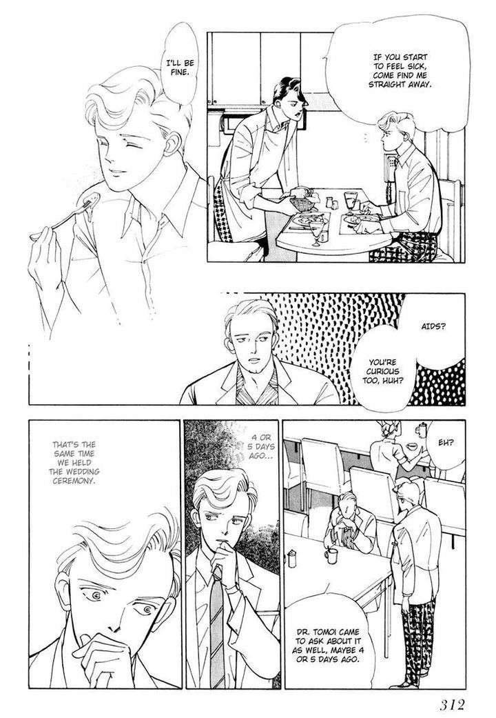 Tomoi-Akisato-Wakuni-Eng page 54