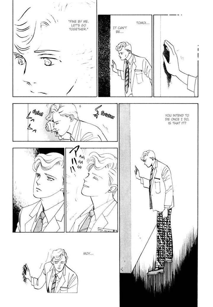 Tomoi-Akisato-Wakuni-Eng page 56