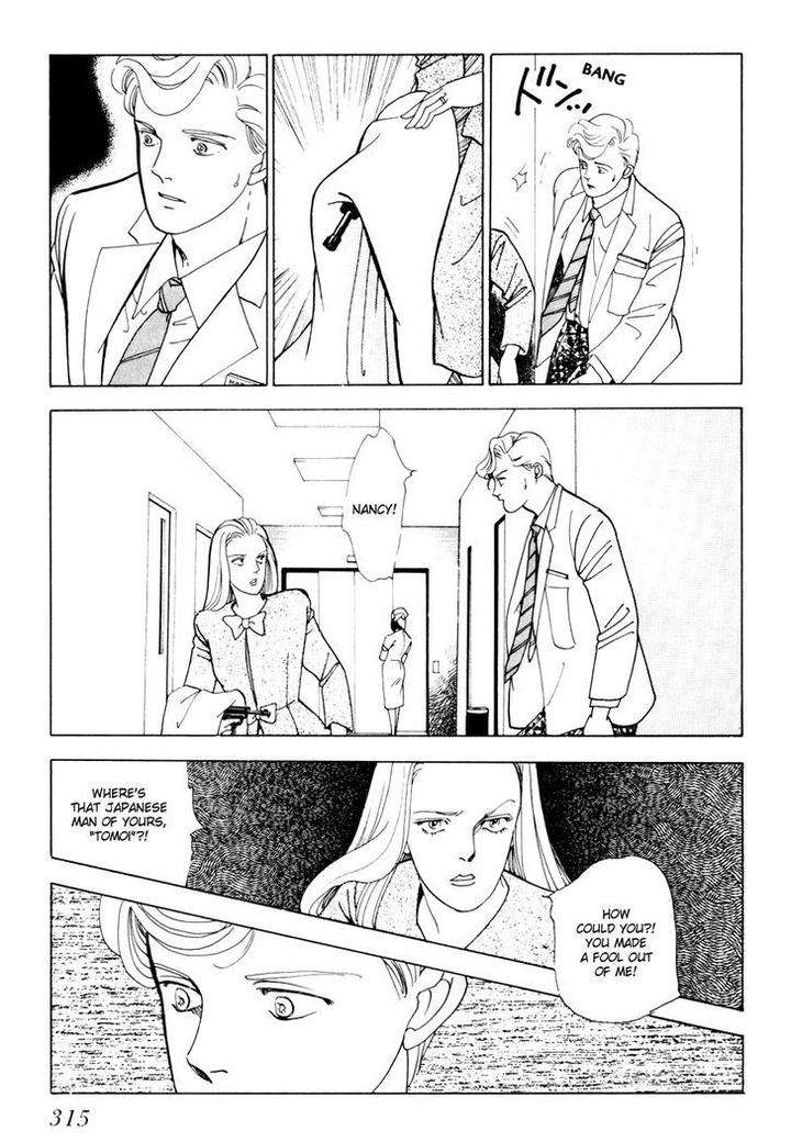 Tomoi-Akisato-Wakuni-Eng page 57