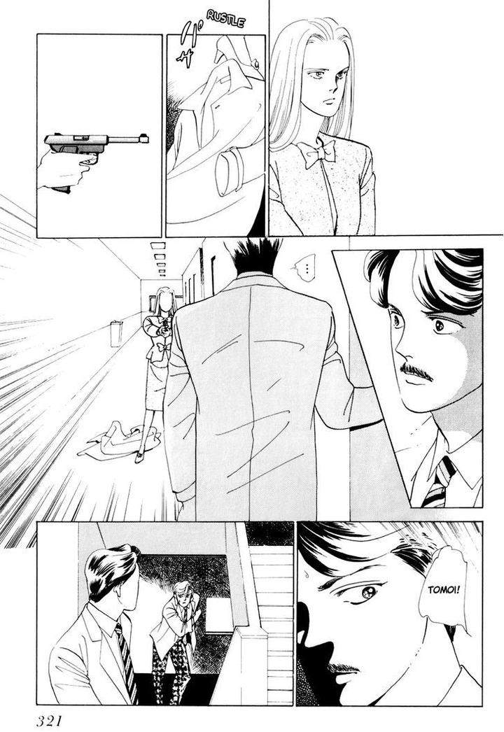 Tomoi-Akisato-Wakuni-Eng page 63