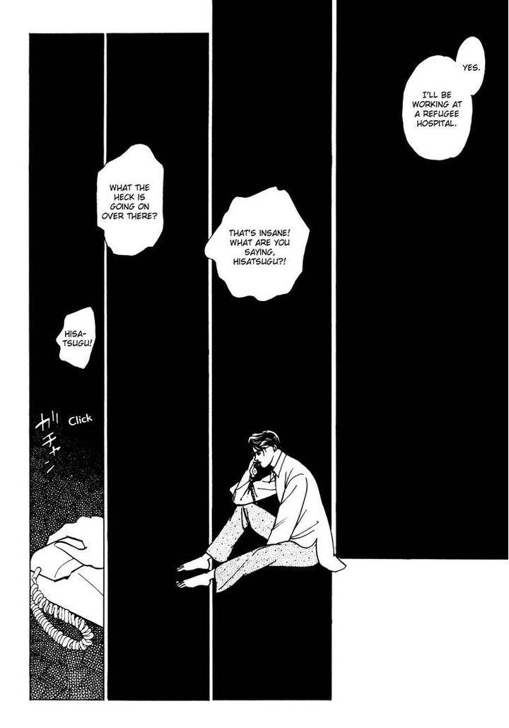 Tomoi-Akisato-Wakuni-Eng page 4