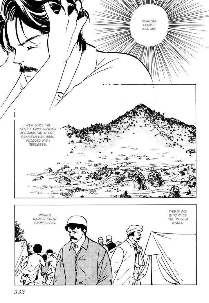 Tomoi-Akisato-Wakuni-Eng page 5