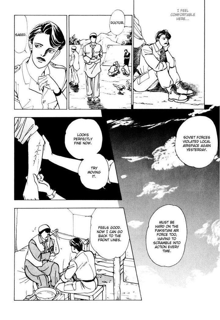 Tomoi-Akisato-Wakuni-Eng page 6