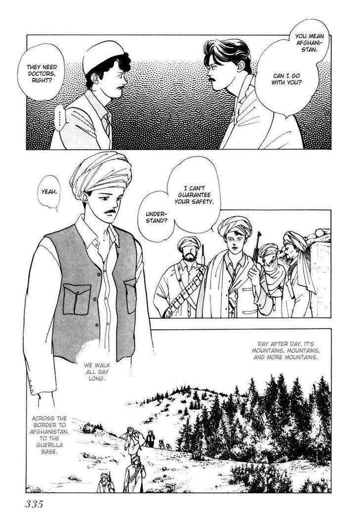 Tomoi-Akisato-Wakuni-Eng page 7