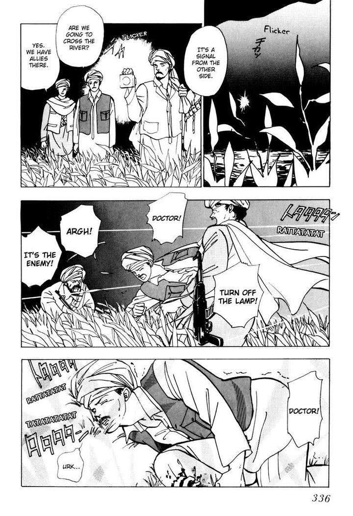Tomoi-Akisato-Wakuni-Eng page 8