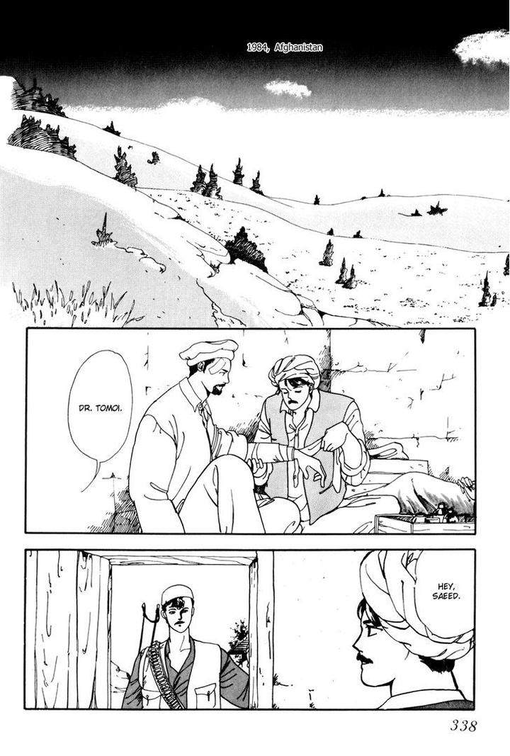 Tomoi-Akisato-Wakuni-Eng page 10